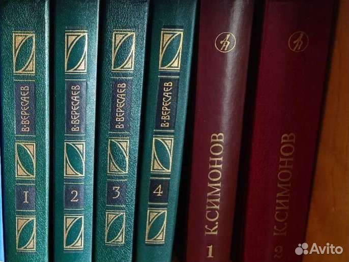 Много книг-собрания+отд.книги,актуал.список внутри