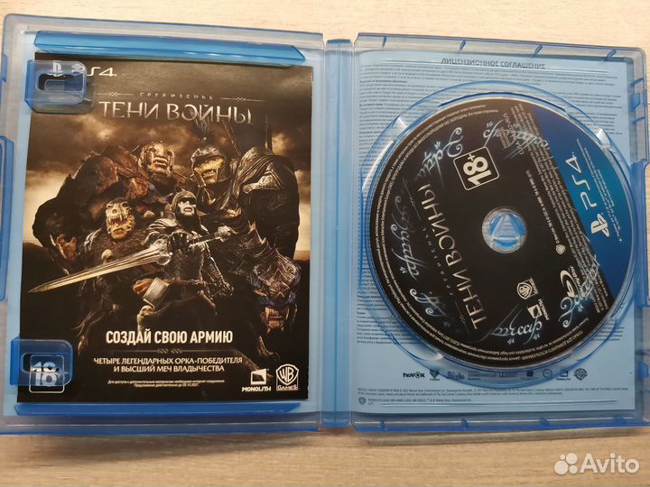 Средиземье тени войны ps4