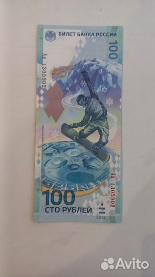 Монеты, банкноты