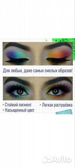 Тени для век fruit и popo candy