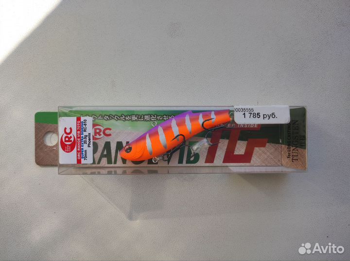 Ратлин на судака Range Vib