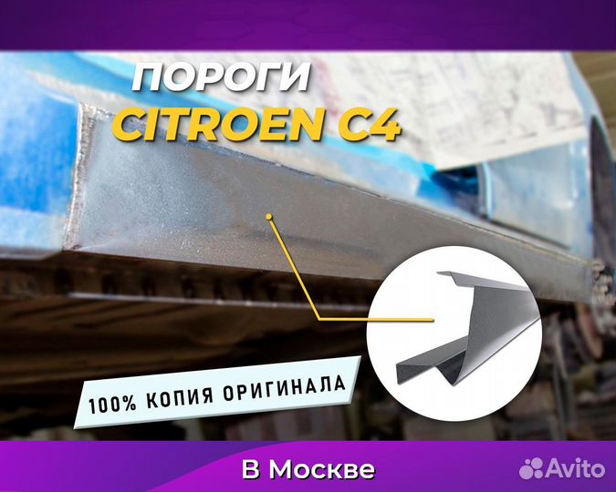 Пороги Dodge Stratus (Додж Стратус) Сталь 08-пс