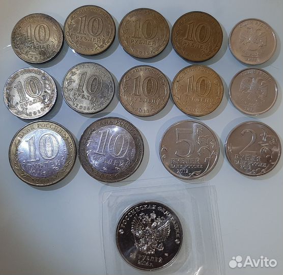 Юбилейные монеты россии