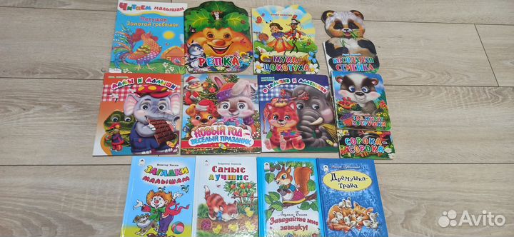 Детские книги