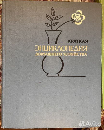 Книги по кулинарии СССР