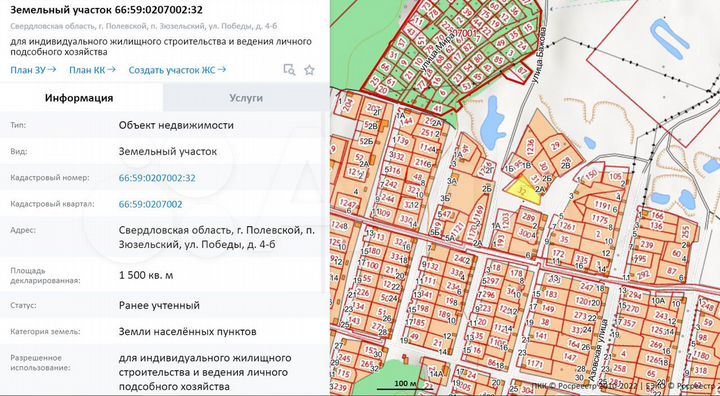 Участок 17,5 сот. (ИЖС)