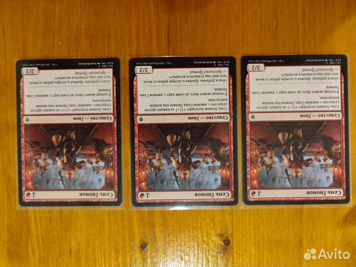Карты magic the gathering разные (MTG)