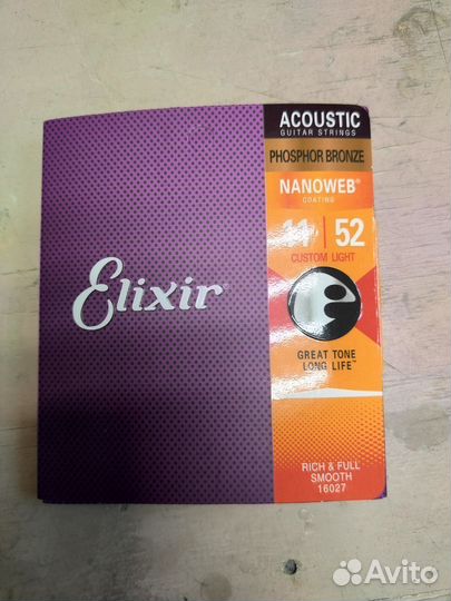 Акустическая гитара