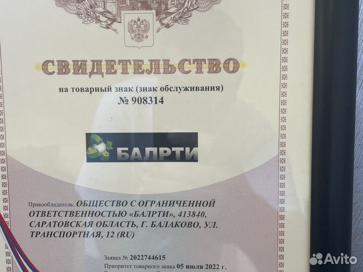 Вулканизаторщик на производство патрубков
