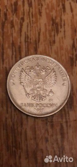 Монета 5 рублей 2017 г. с браком