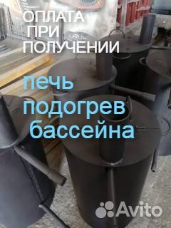 Водонагреватель бассейна печь водяная змеевик дров