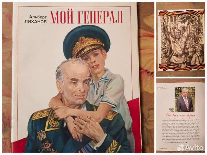 Книги для детей и подростков