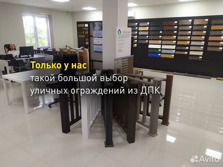 Ступени из дпк Latitudo Step 320x24 Орех