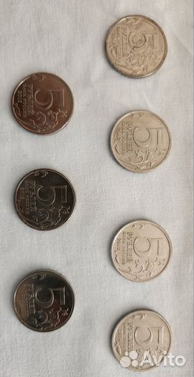 Нумизматика