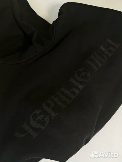 Yeezy x Gosha Черные Псы Hoodie Black (2)