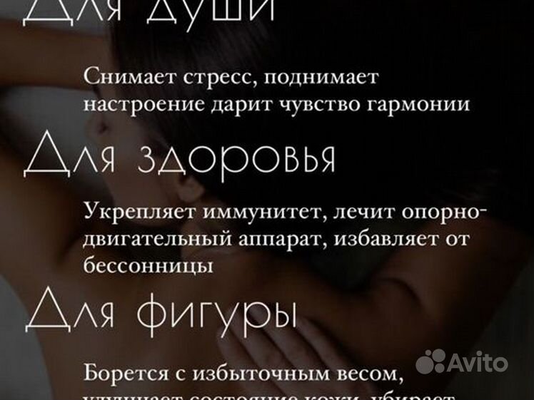 Эротический массаж в Ростове-на-Дону - сеть мужских салонов «Каприз»