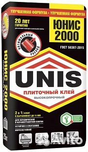 Плиточный клей юнис 2000