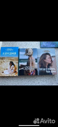 Книги Эльчин Сафарли