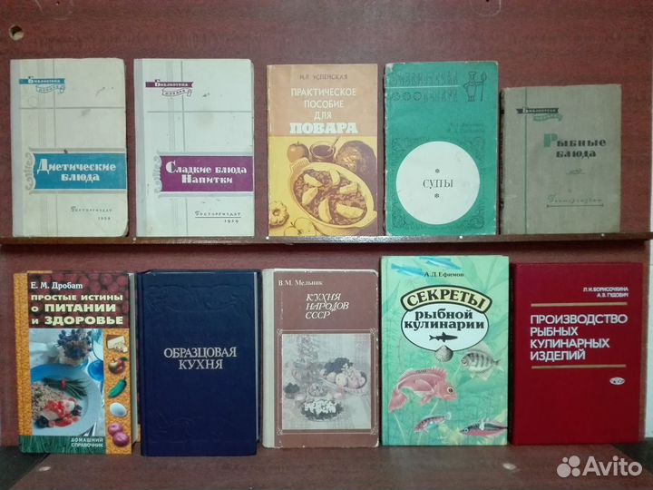 Книги о вкусной и здоровой пище