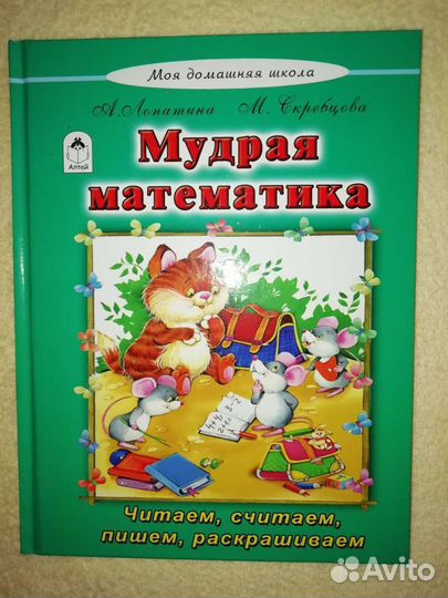 Книжки для дошкольного образования