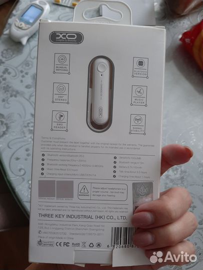 Bluetooth гарнитура