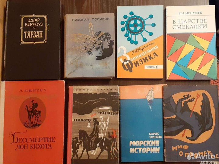 Книги для школьников