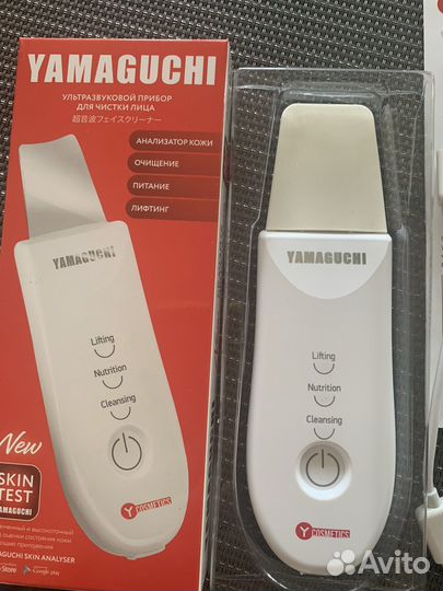 Jamaguchi. Ультразвуковой прибор для чистки лица