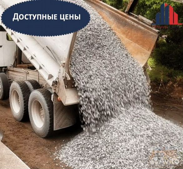 Щебень, песок с ндс