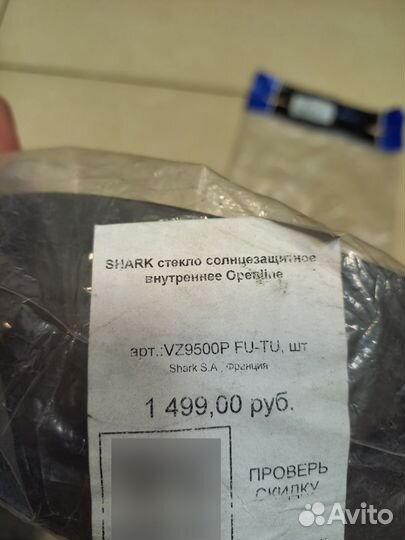 Визор shark