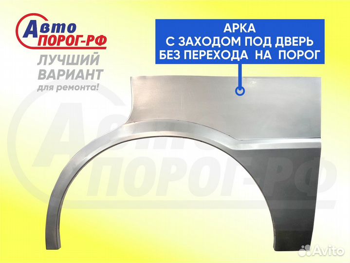 Арка автомобильная Toyota Camry Prominent, 3 покол