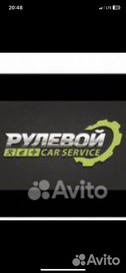 Автомойщик