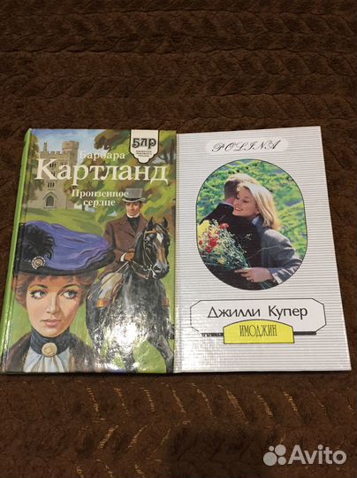 Книги любовные романы
