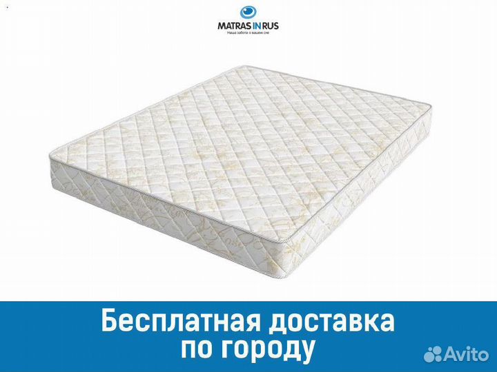 Матрас Askona от производителя 80x190 с гарантией