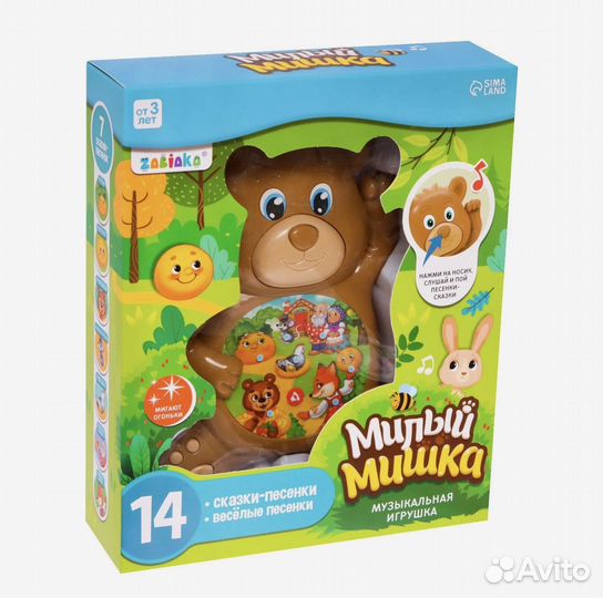 Музыкальная игрушка «Милый мишка»