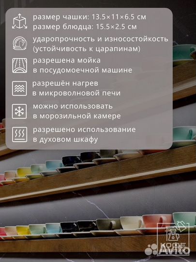 Кофейная пара Loveramics Egg 300 мл, цвет Emerald (Изумруд)