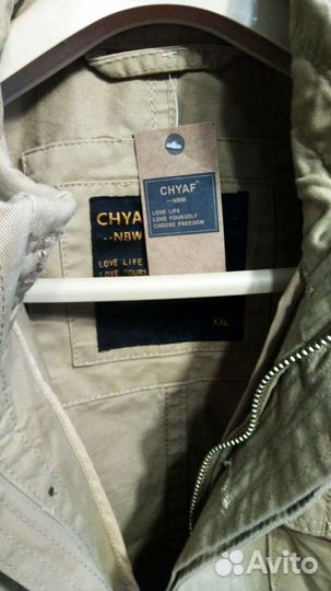 Куртка Commander