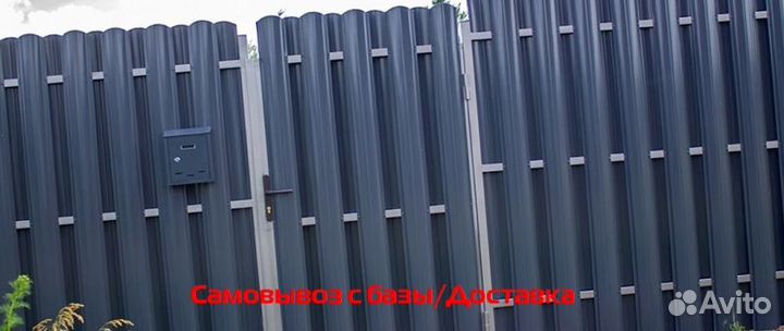 Штакетник металлический