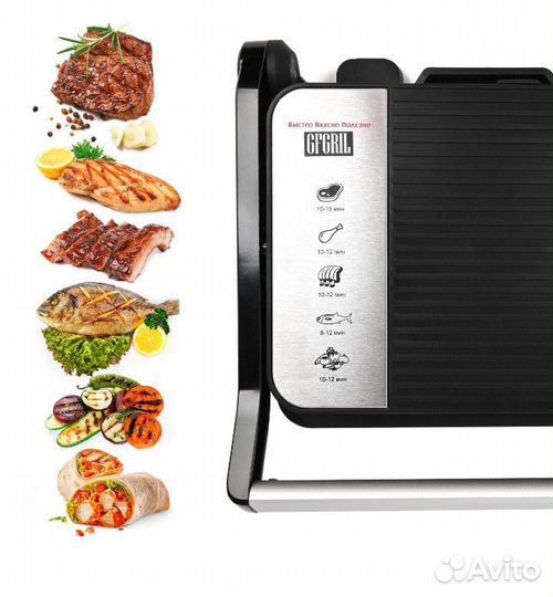 Электрогриль