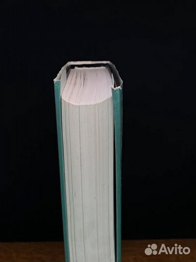 Энциклопедия для детей. Том 5. Том 2