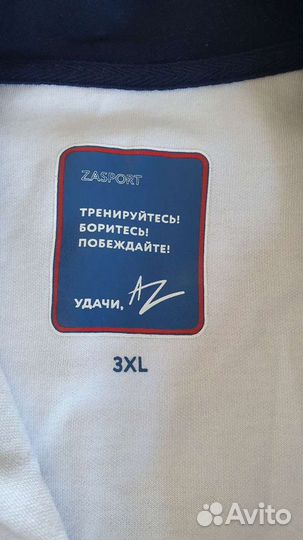 Костюм парадный