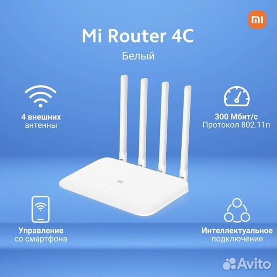 Вай фай роутер Mi