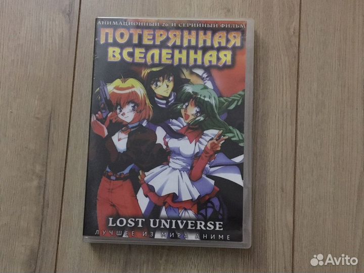 Аниме и мультфильмы