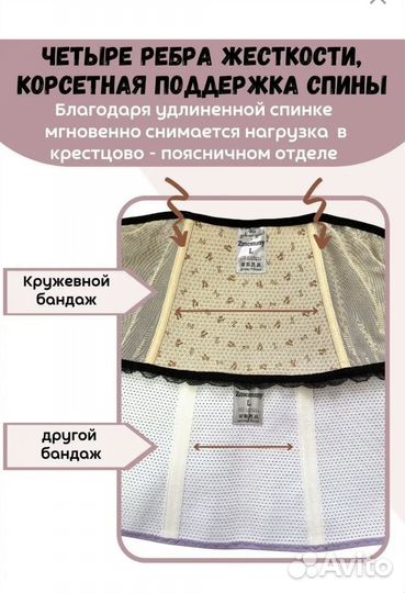 Бандаж универсальный для беременных в роддом