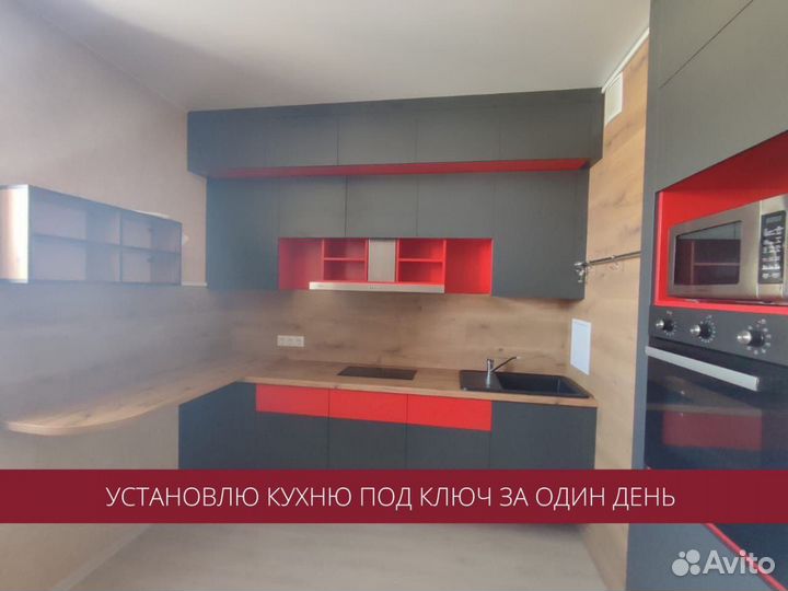 Сборка мебели,установка кухни