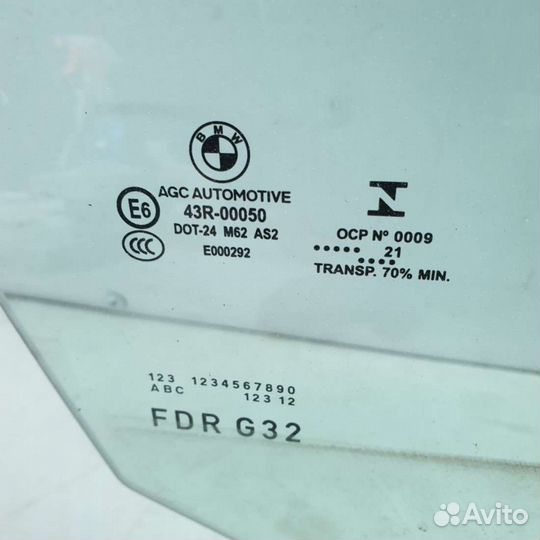 Стекло двери передней правой BMW 6 G32 3.0 Дизель