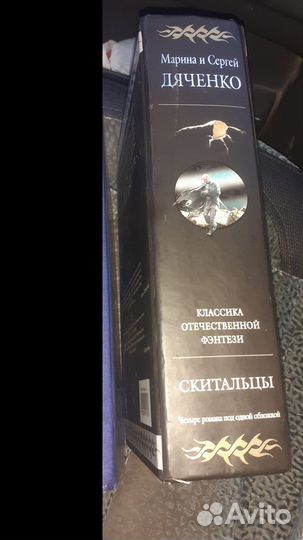 Книги фантастика современные