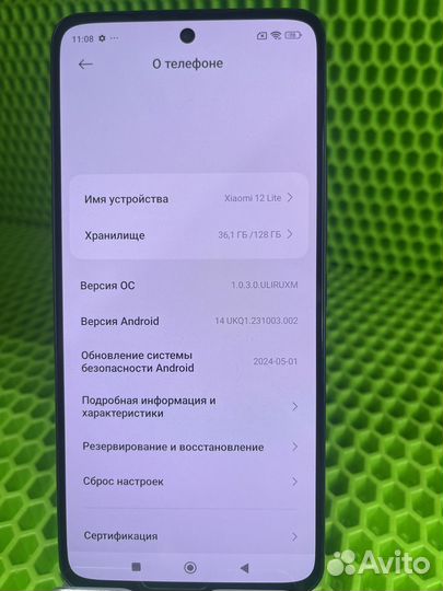 Xiaomi 12 Lite, 8/128 ГБ