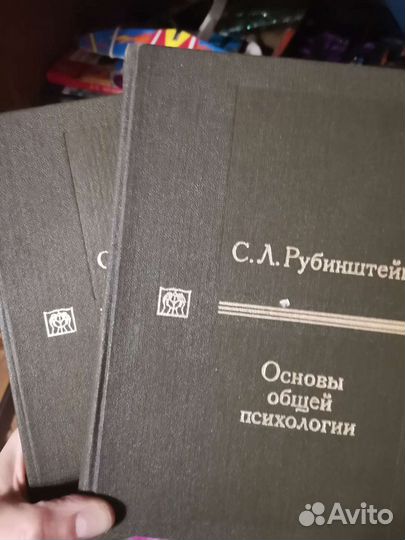 Книги по психологии