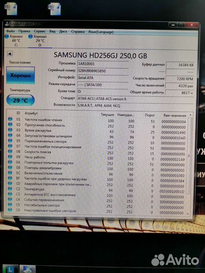 Жесткий диск samsung