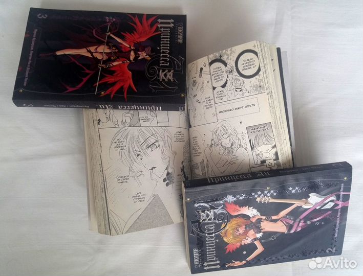 Манга «Принцесса Аи». 3 тома